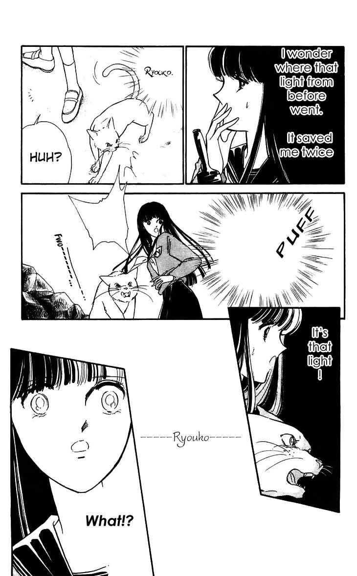 Page 14 Chapter 16 A Record of Ryokos Psychic Events