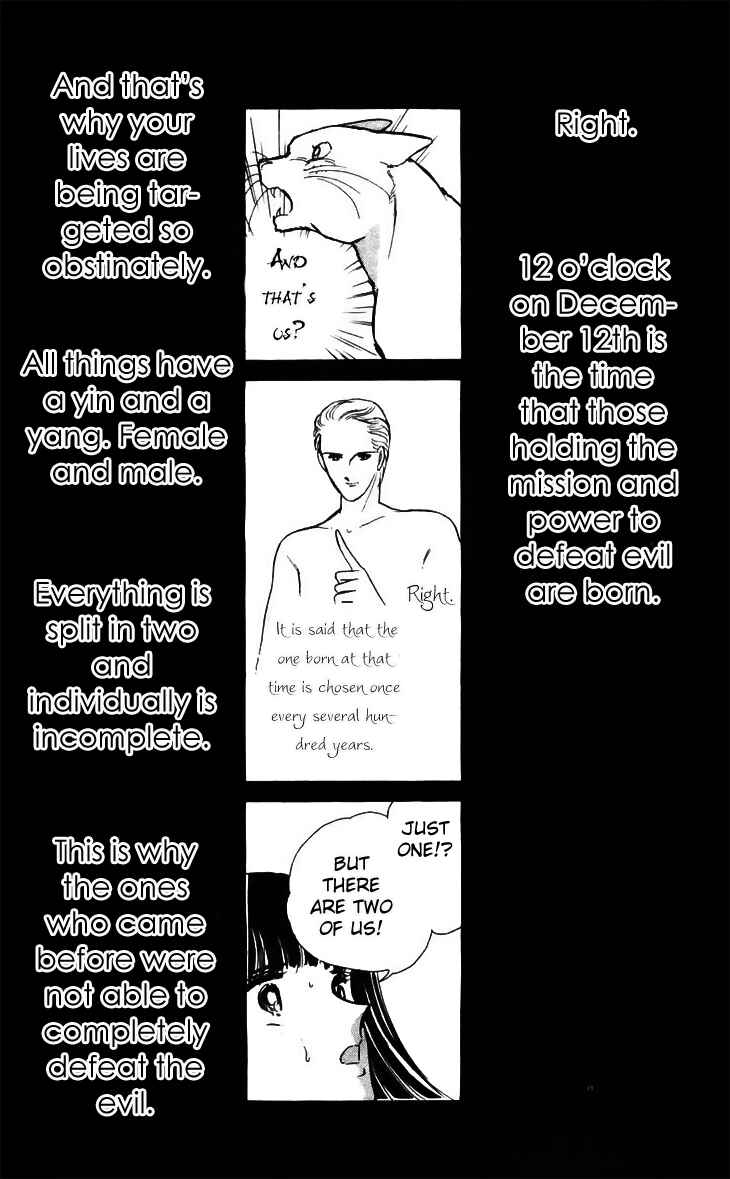Page 17 Chapter 16 A Record of Ryokos Psychic Events