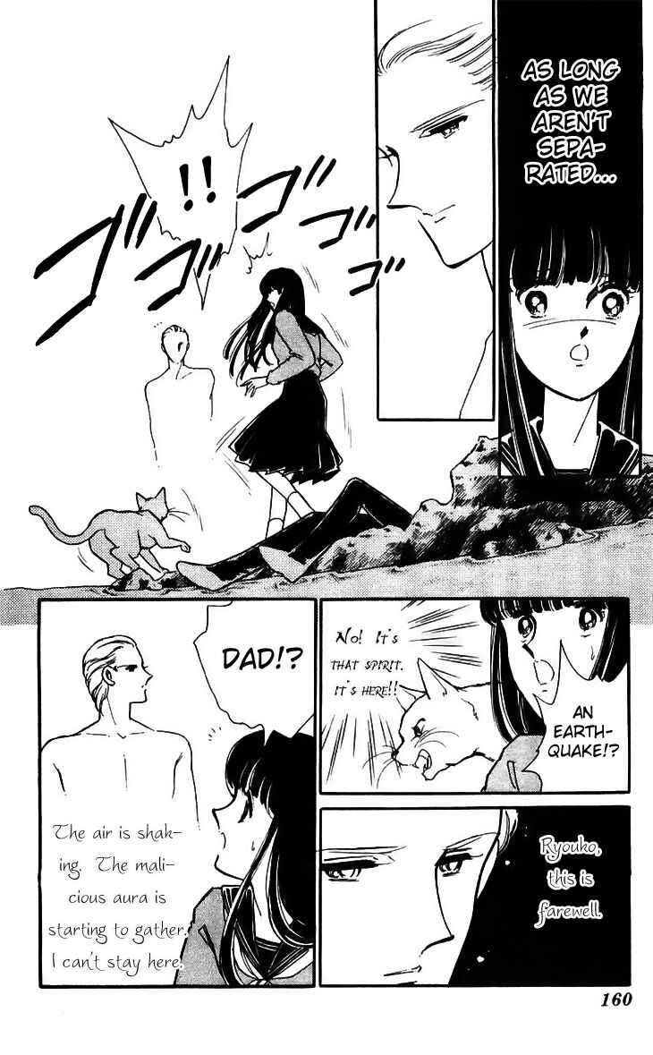 Page 19 Chapter 16 A Record of Ryokos Psychic Events