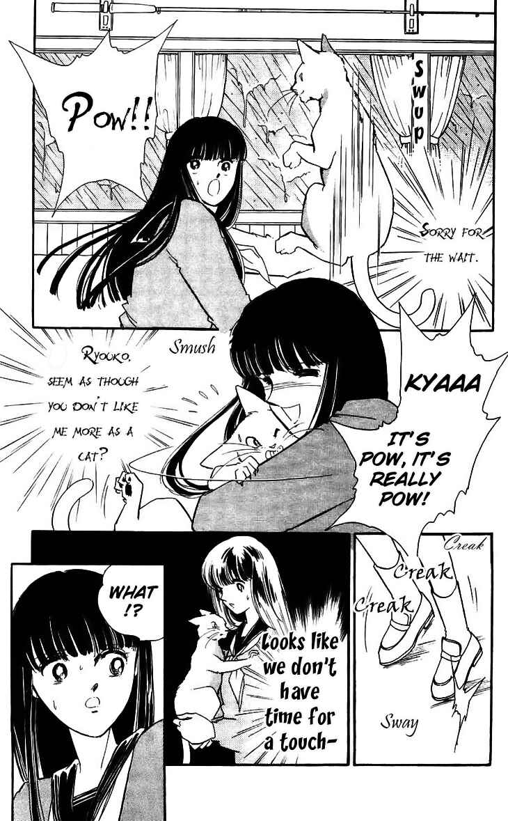 Page 2 Chapter 16 A Record of Ryokos Psychic Events