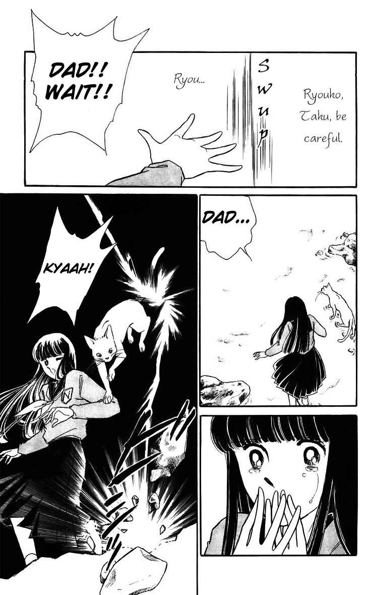 Page 20 Chapter 16 A Record of Ryokos Psychic Events