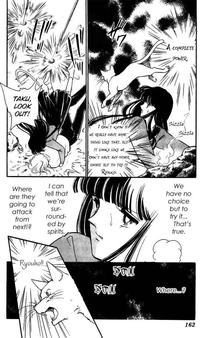 Page 21 Chapter 16 A Record of Ryokos Psychic Events