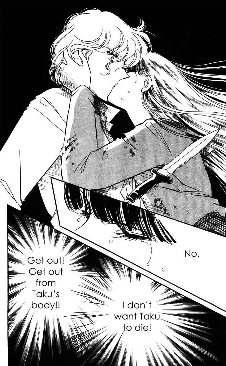 Page 27 Chapter 16 A Record of Ryokos Psychic Events