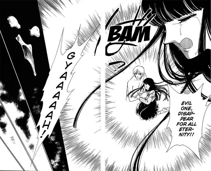 Page 33 Chapter 16 A Record of Ryokos Psychic Events