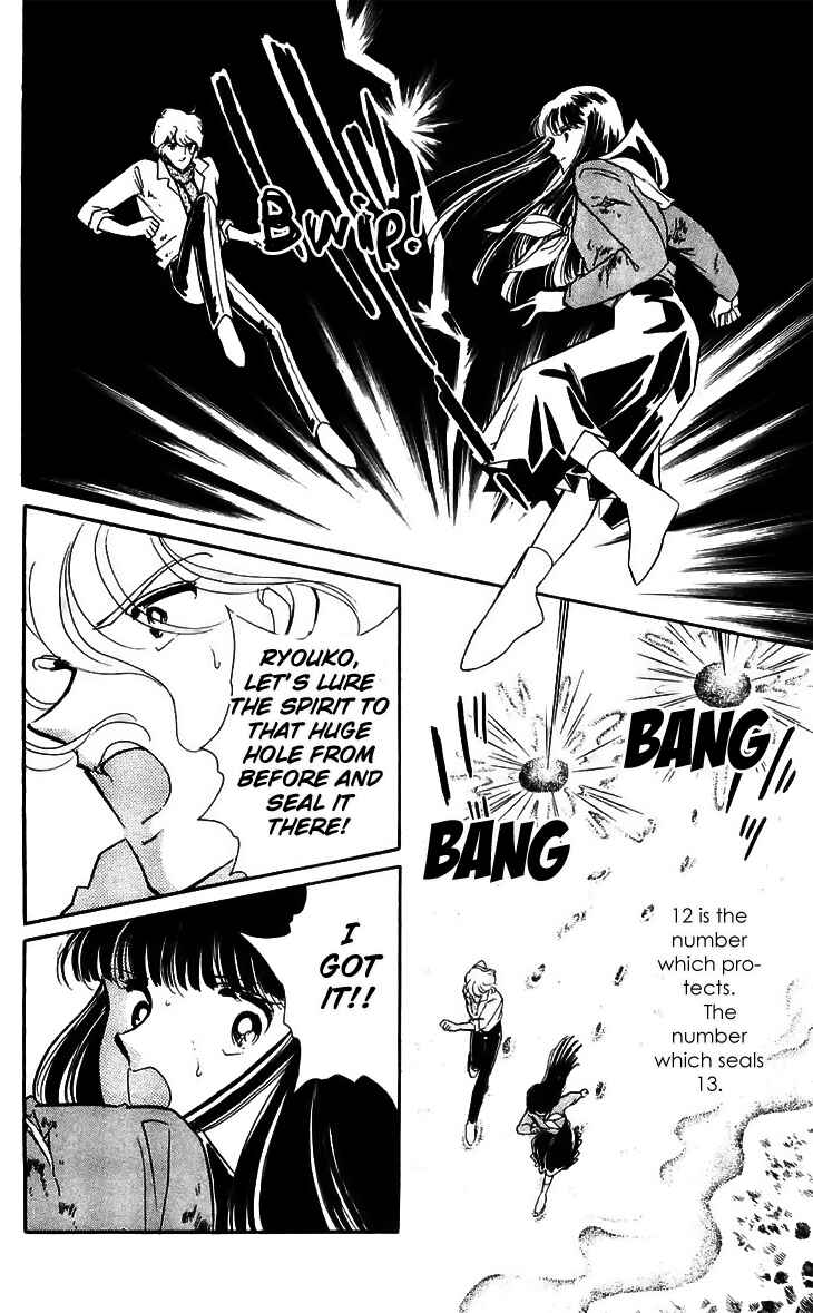 Page 38 Chapter 16 A Record of Ryokos Psychic Events