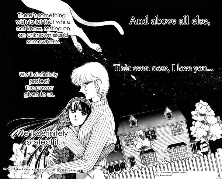 Page 45 Chapter 16 A Record of Ryokos Psychic Events