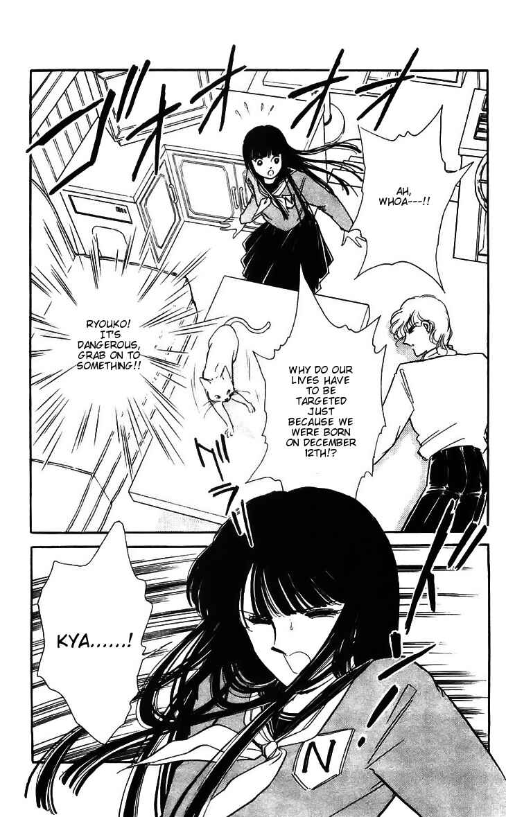 Page 6 Chapter 16 A Record of Ryokos Psychic Events