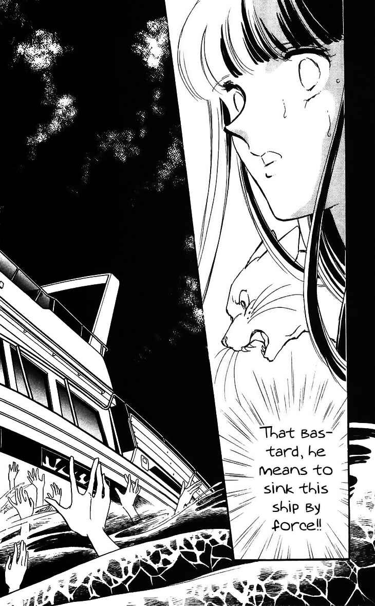 Page 7 Chapter 16 A Record of Ryokos Psychic Events