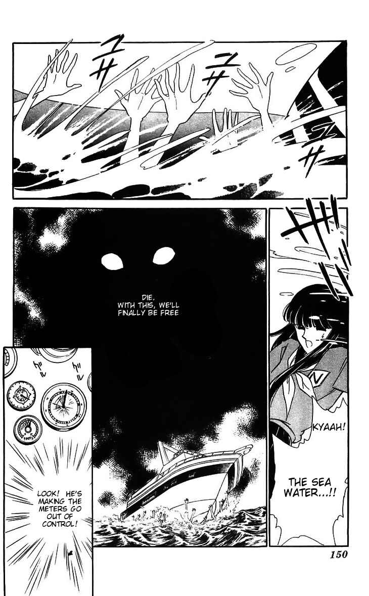 Page 9 Chapter 16 A Record of Ryokos Psychic Events