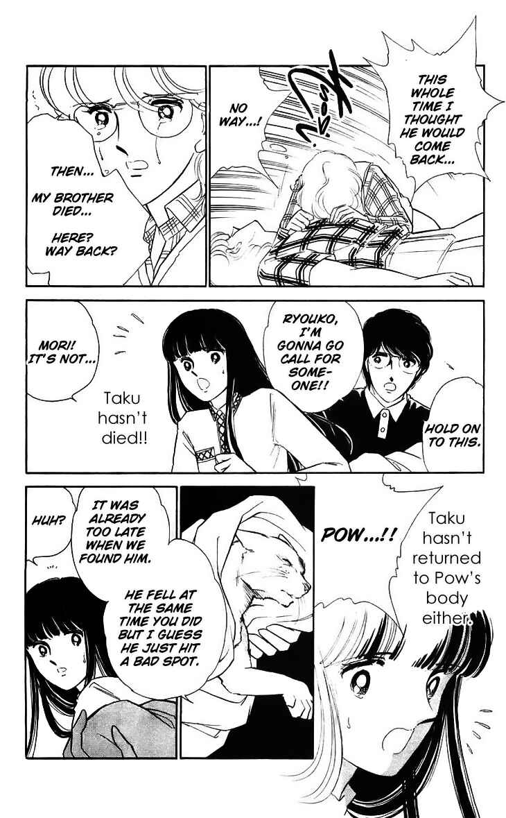 Page 11 Chapter 14 A Record of Ryokos Psychic Events