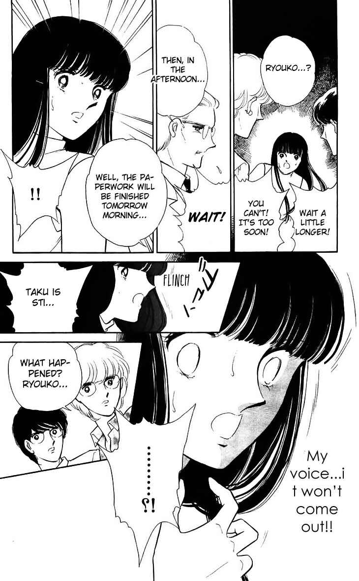 Page 17 Chapter 14 A Record of Ryokos Psychic Events