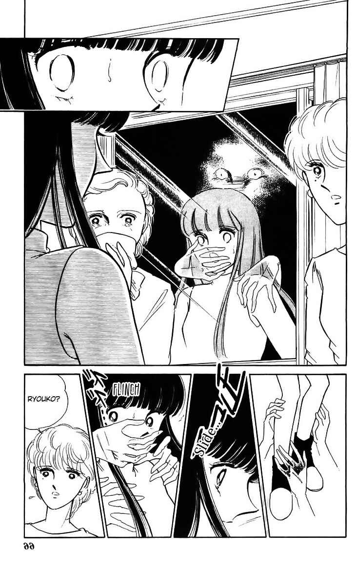 Page 18 Chapter 14 A Record of Ryokos Psychic Events