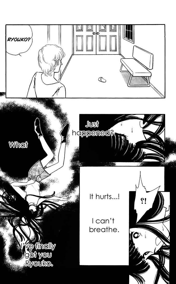 Page 23 Chapter 14 A Record of Ryokos Psychic Events
