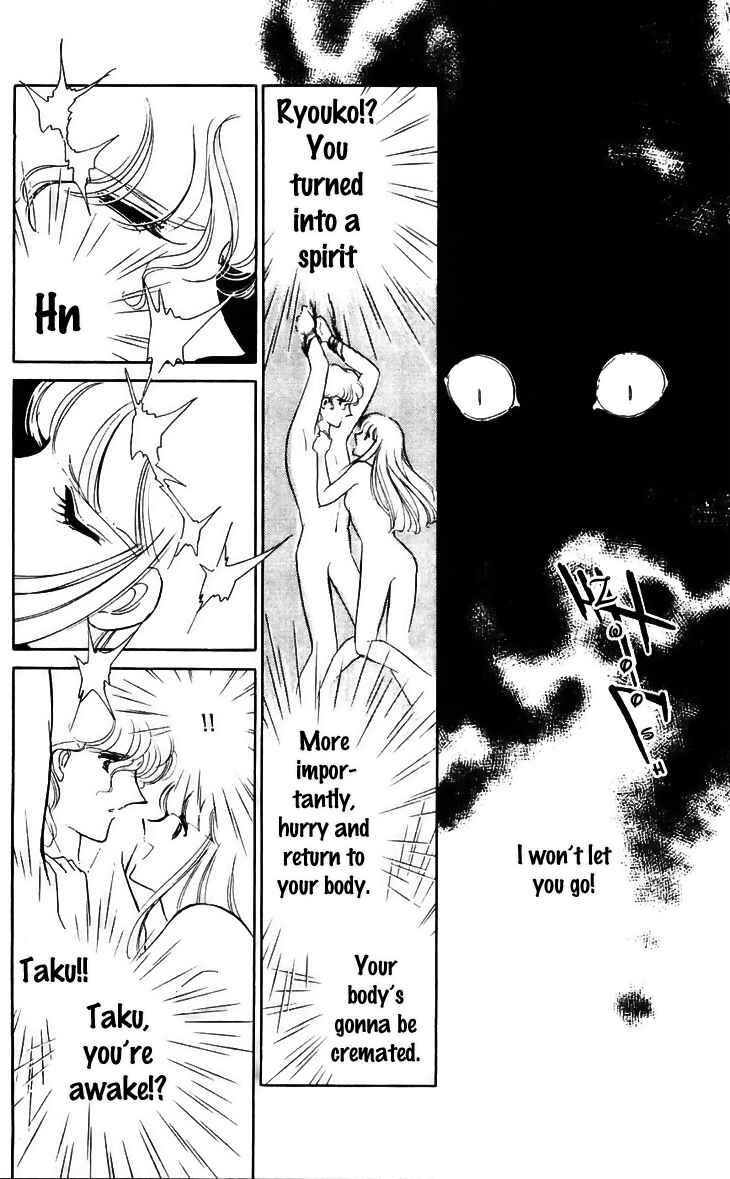 Page 31 Chapter 14 A Record of Ryokos Psychic Events