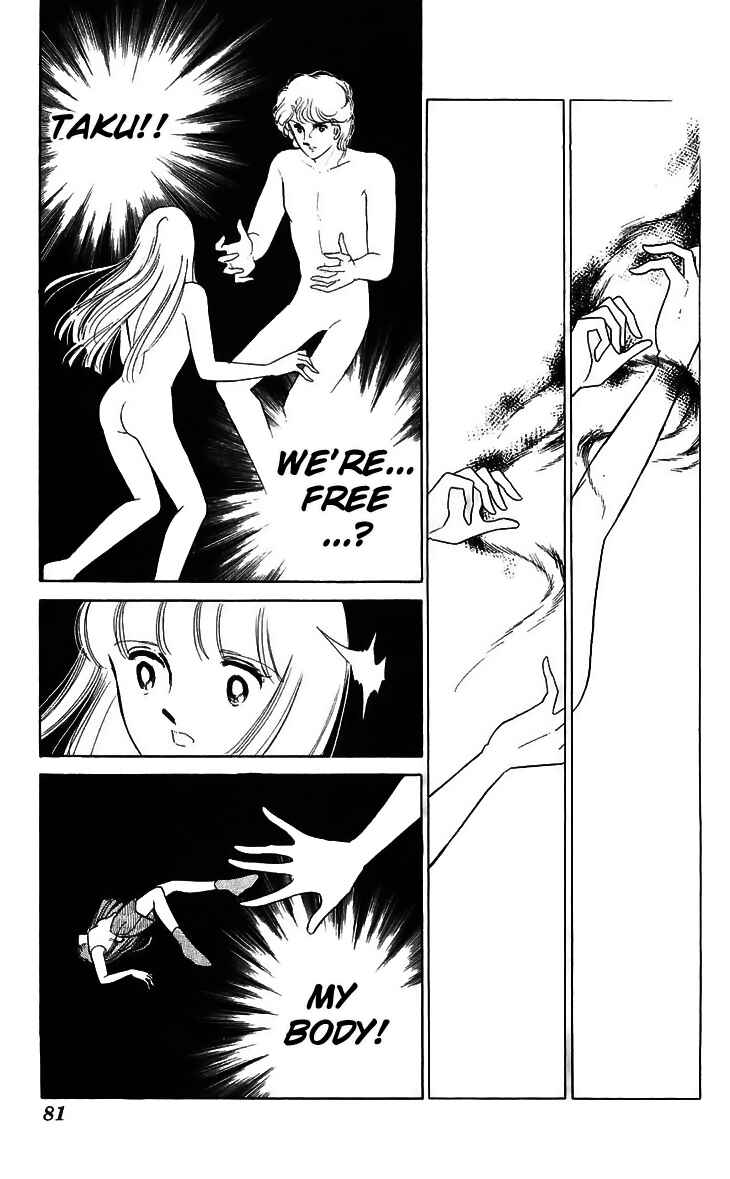Page 33 Chapter 14 A Record of Ryokos Psychic Events
