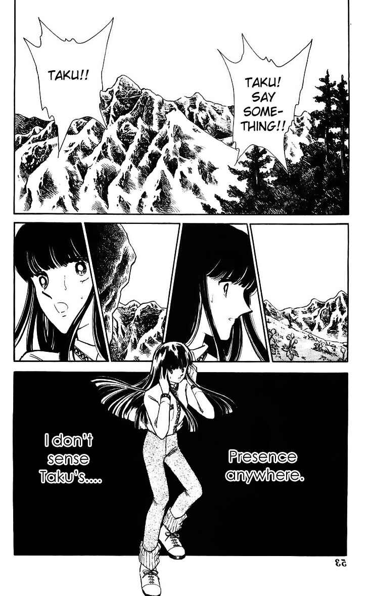 Page 5 Chapter 14 A Record of Ryokos Psychic Events