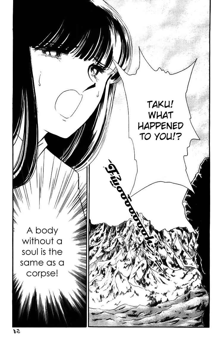 Page 6 Chapter 14 A Record of Ryokos Psychic Events