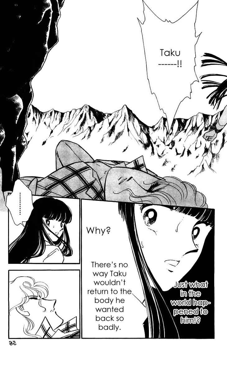 Page 8 Chapter 14 A Record of Ryokos Psychic Events