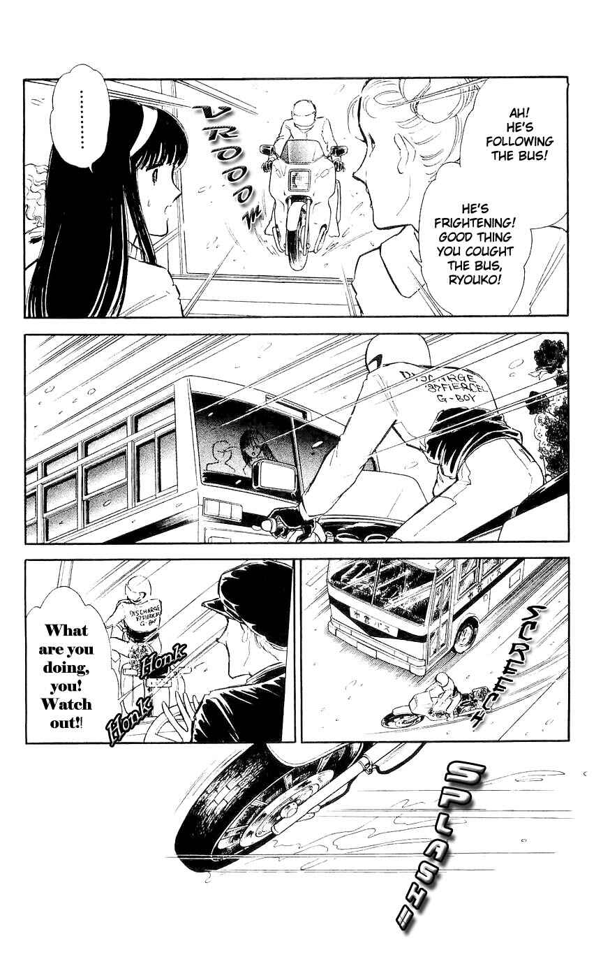 Page 11 Chapter 3 A Record of Ryokos Psychic Events