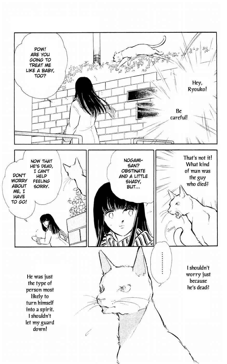 Page 18 Chapter 3 A Record of Ryokos Psychic Events
