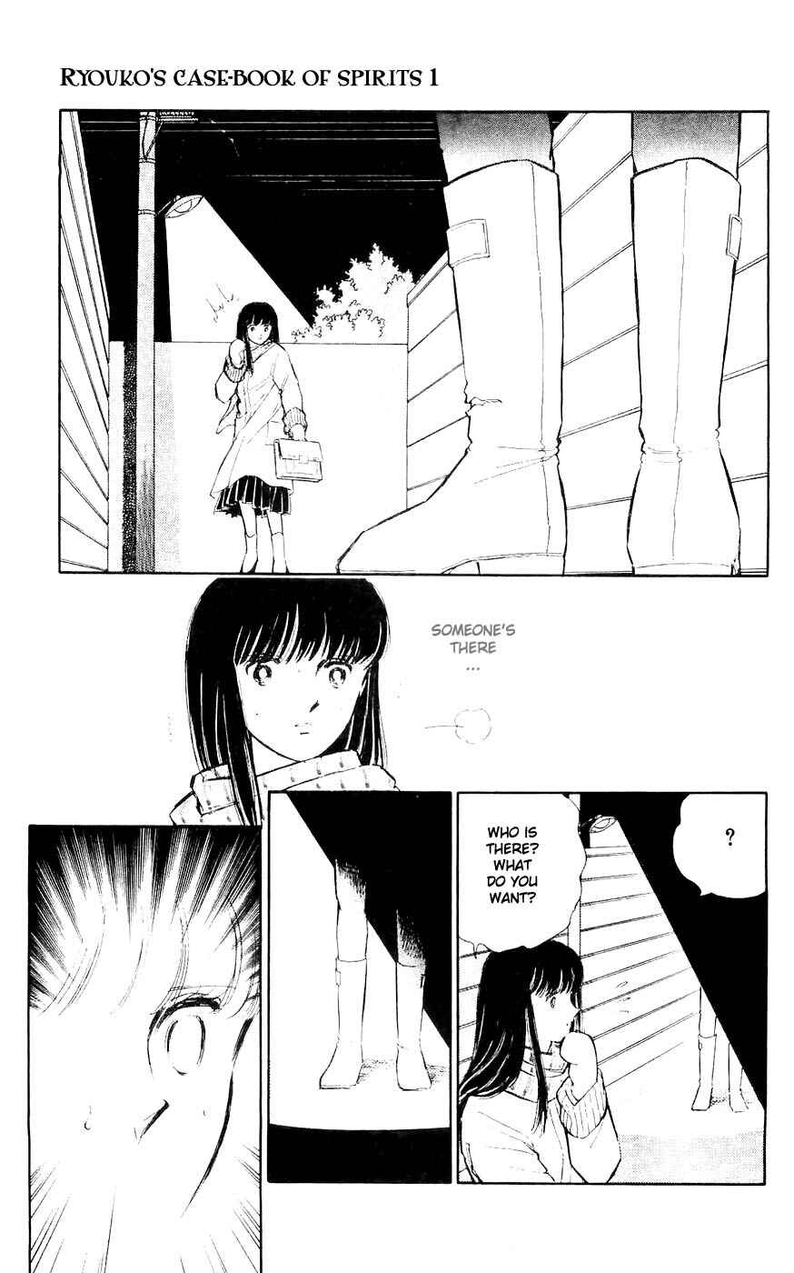 Page 22 Chapter 3 A Record of Ryokos Psychic Events