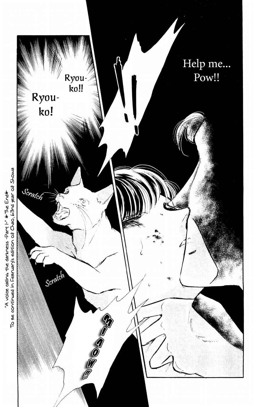 Page 42 Chapter 3 A Record of Ryokos Psychic Events