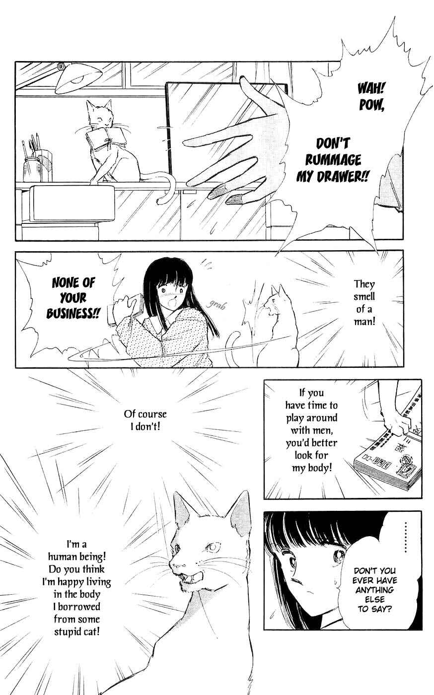 Page 5 Chapter 3 A Record of Ryokos Psychic Events