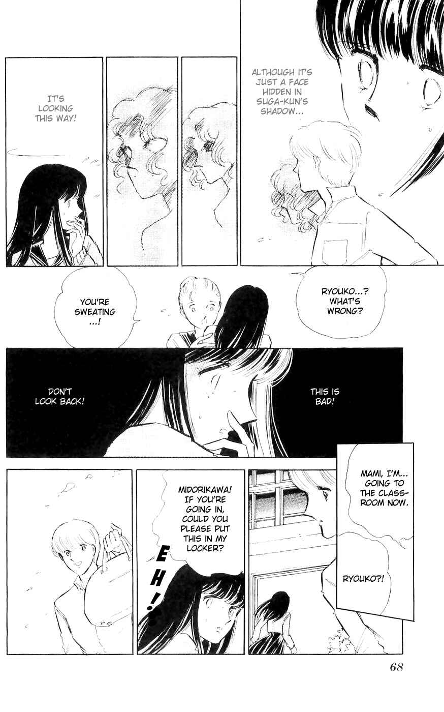 Page 12 Chapter 2 A Record of Ryokos Psychic Events