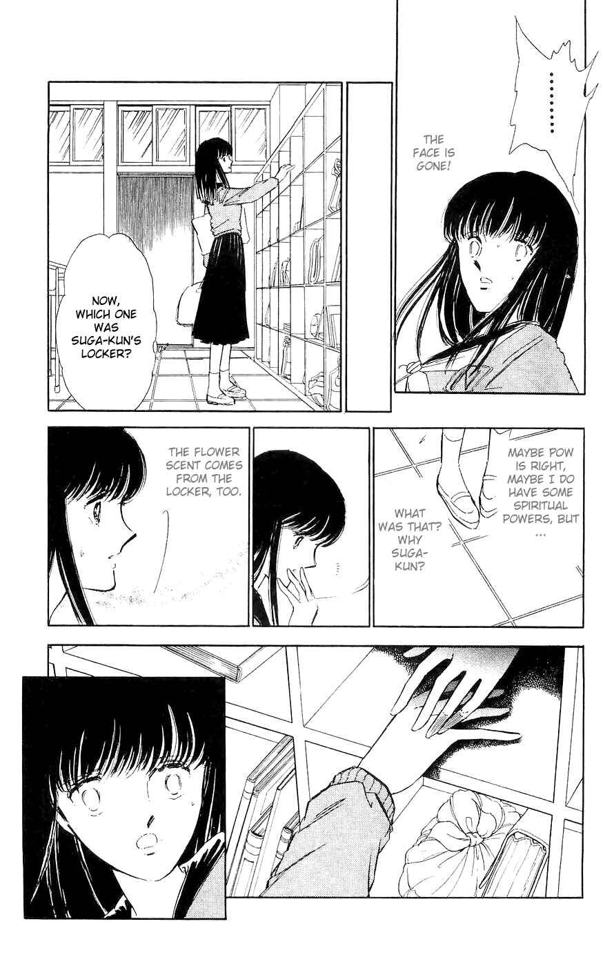 Page 13 Chapter 2 A Record of Ryokos Psychic Events