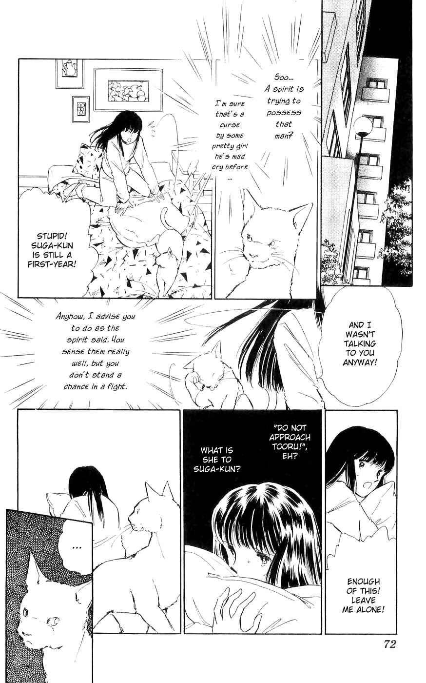 Page 16 Chapter 2 A Record of Ryokos Psychic Events