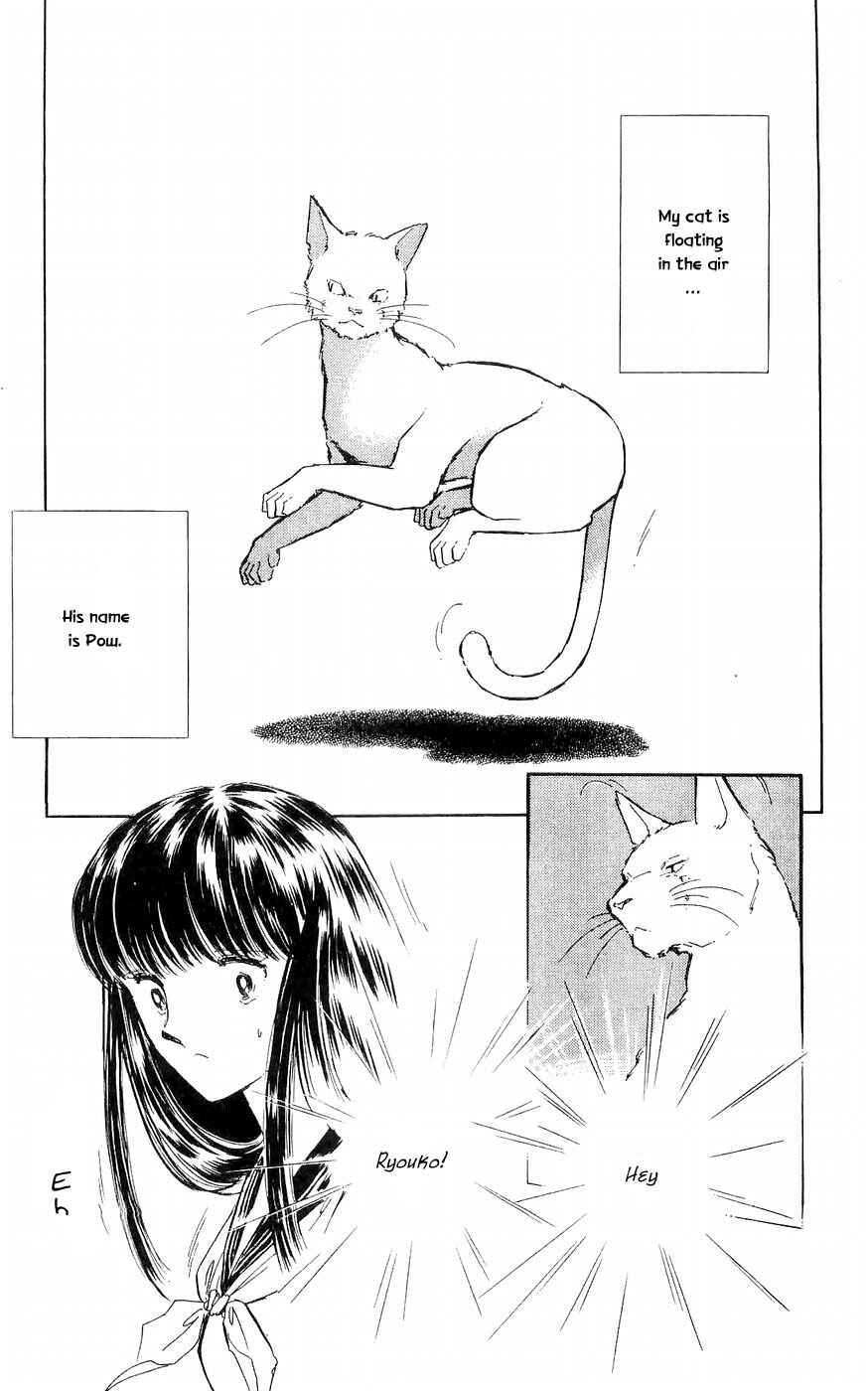 Page 3 Chapter 2 A Record of Ryokos Psychic Events