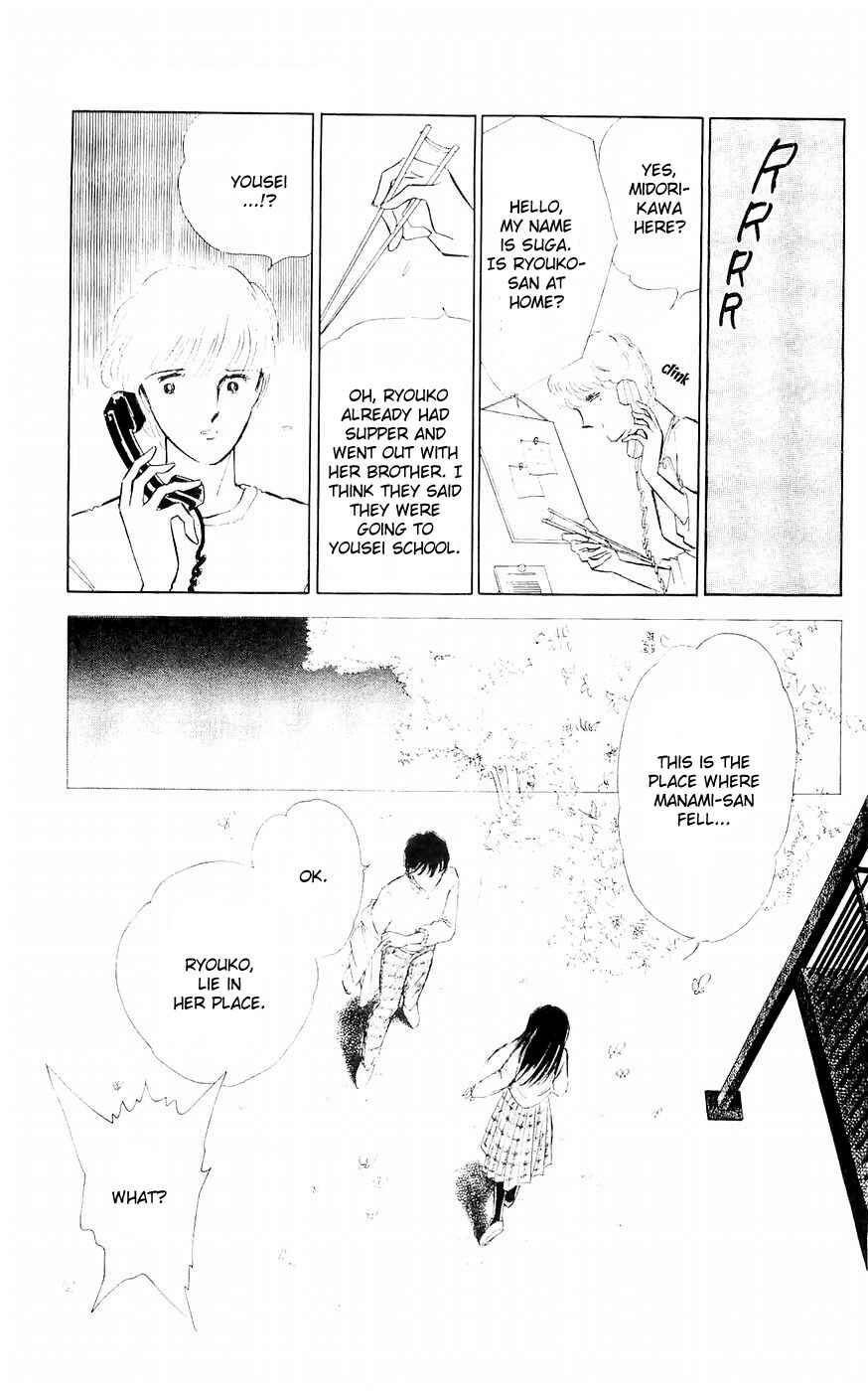 Page 37 Chapter 2 A Record of Ryokos Psychic Events