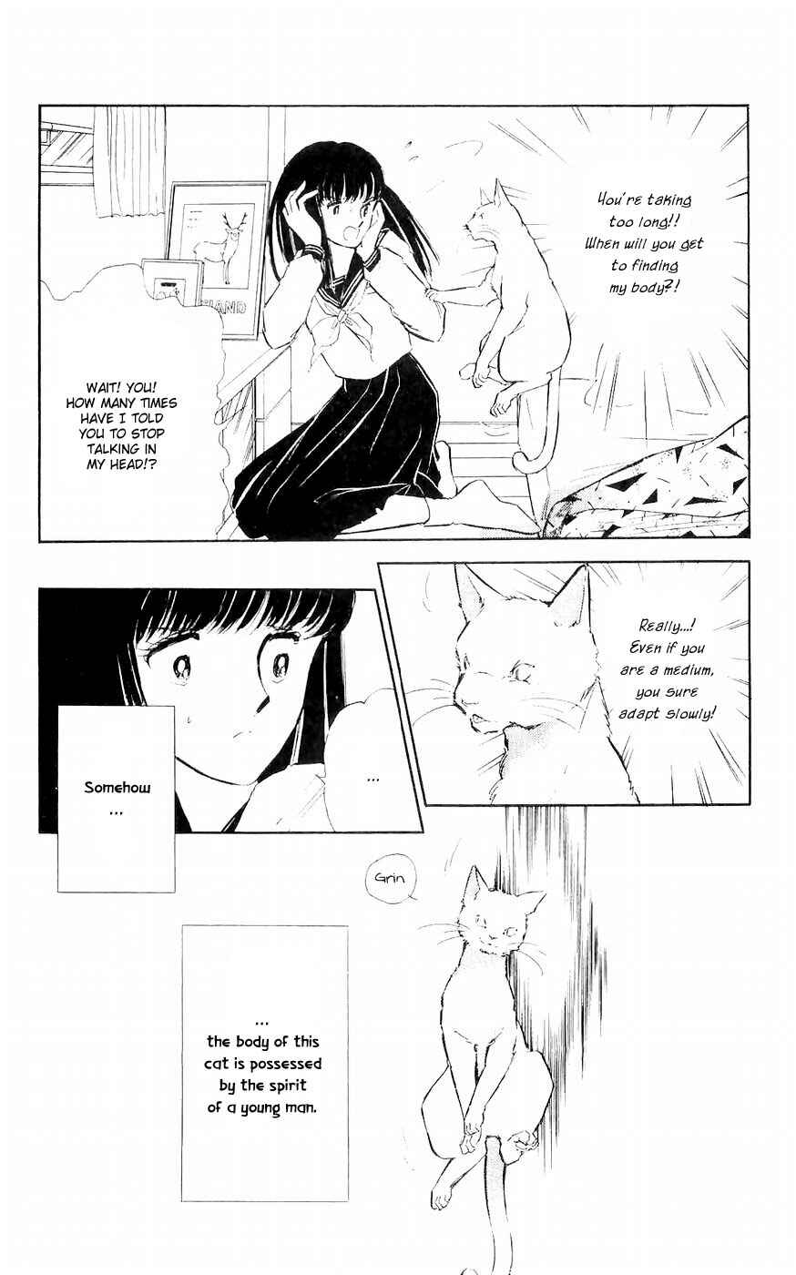 Page 4 Chapter 2 A Record of Ryokos Psychic Events