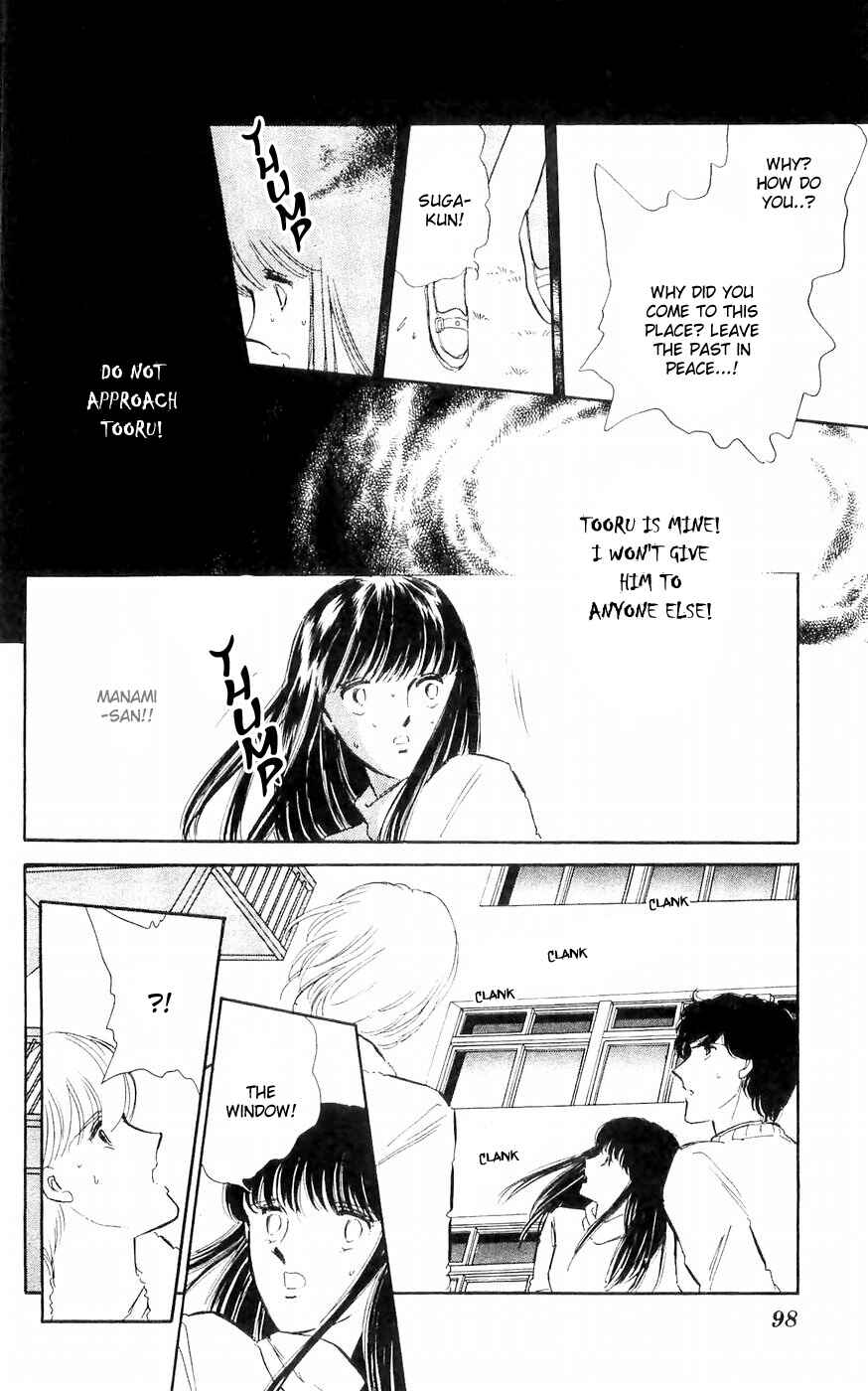 Page 42 Chapter 2 A Record of Ryokos Psychic Events