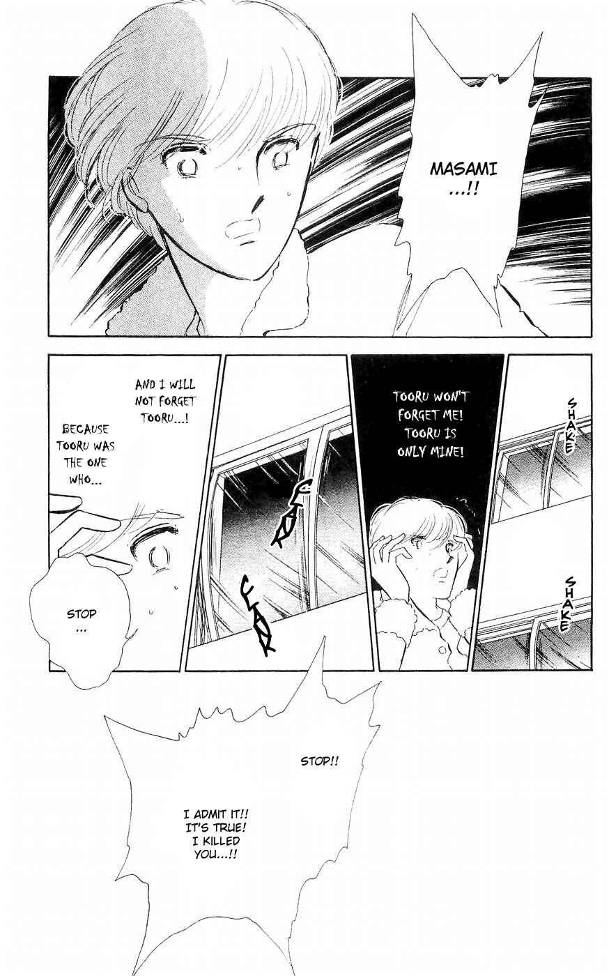 Page 45 Chapter 2 A Record of Ryokos Psychic Events