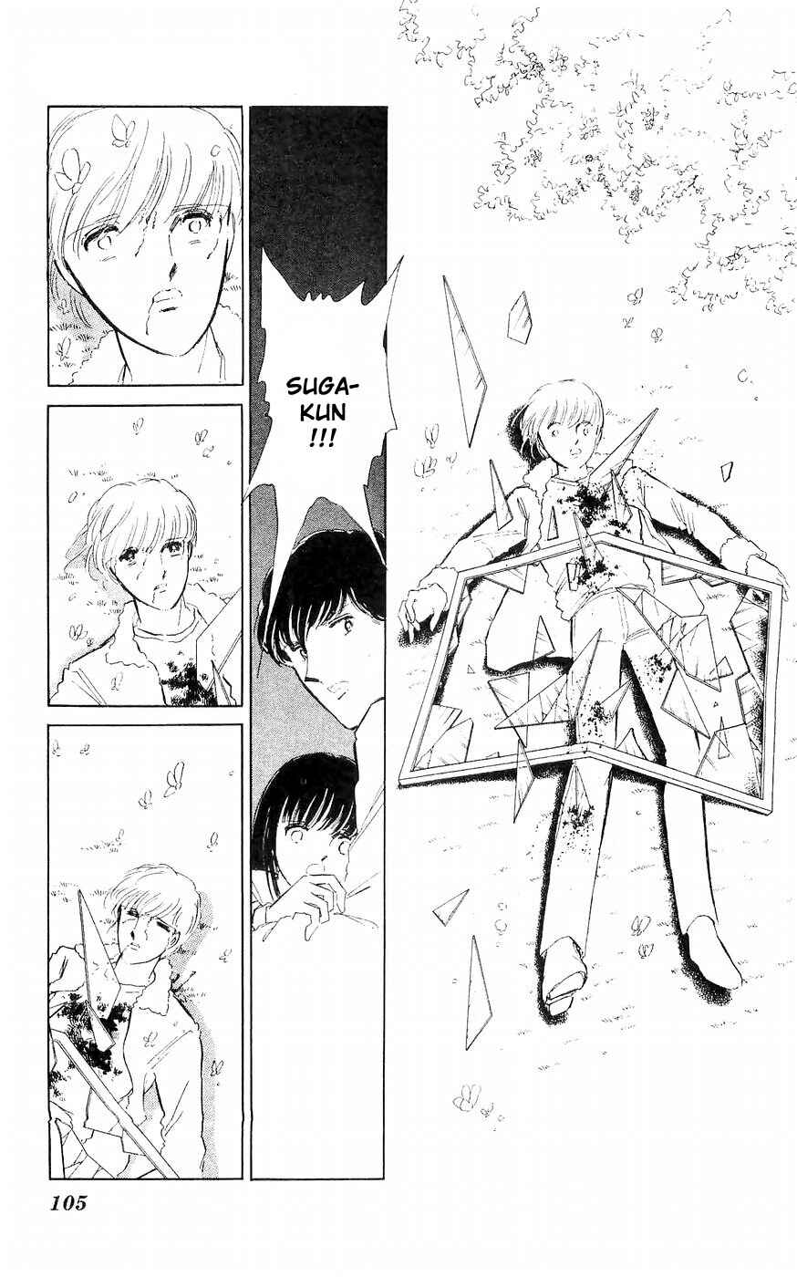 Page 49 Chapter 2 A Record of Ryokos Psychic Events