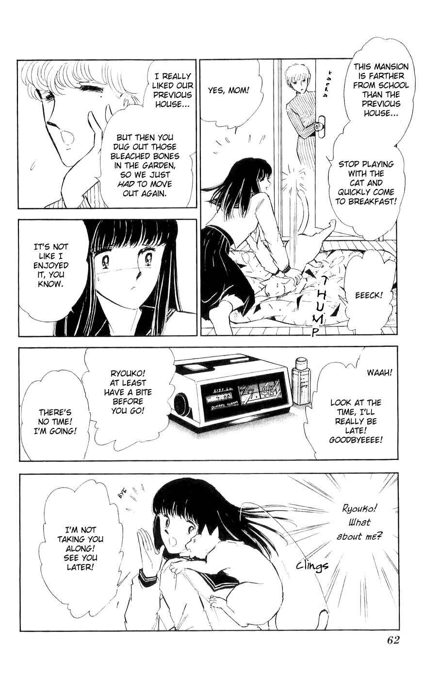 Page 6 Chapter 2 A Record of Ryokos Psychic Events