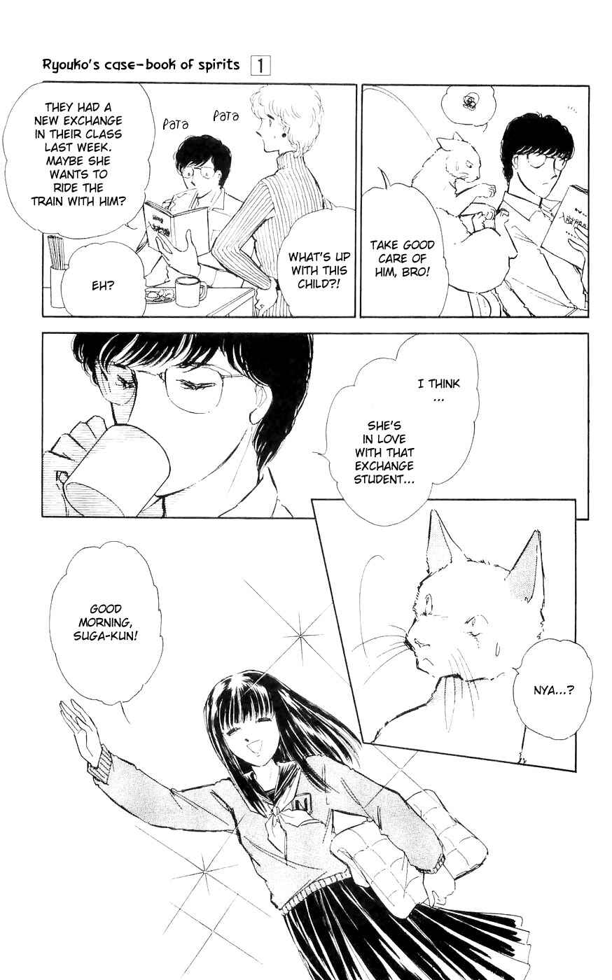 Page 7 Chapter 2 A Record of Ryokos Psychic Events