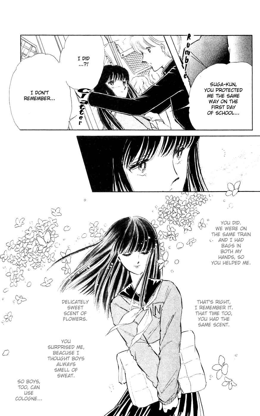 Page 9 Chapter 2 A Record of Ryokos Psychic Events