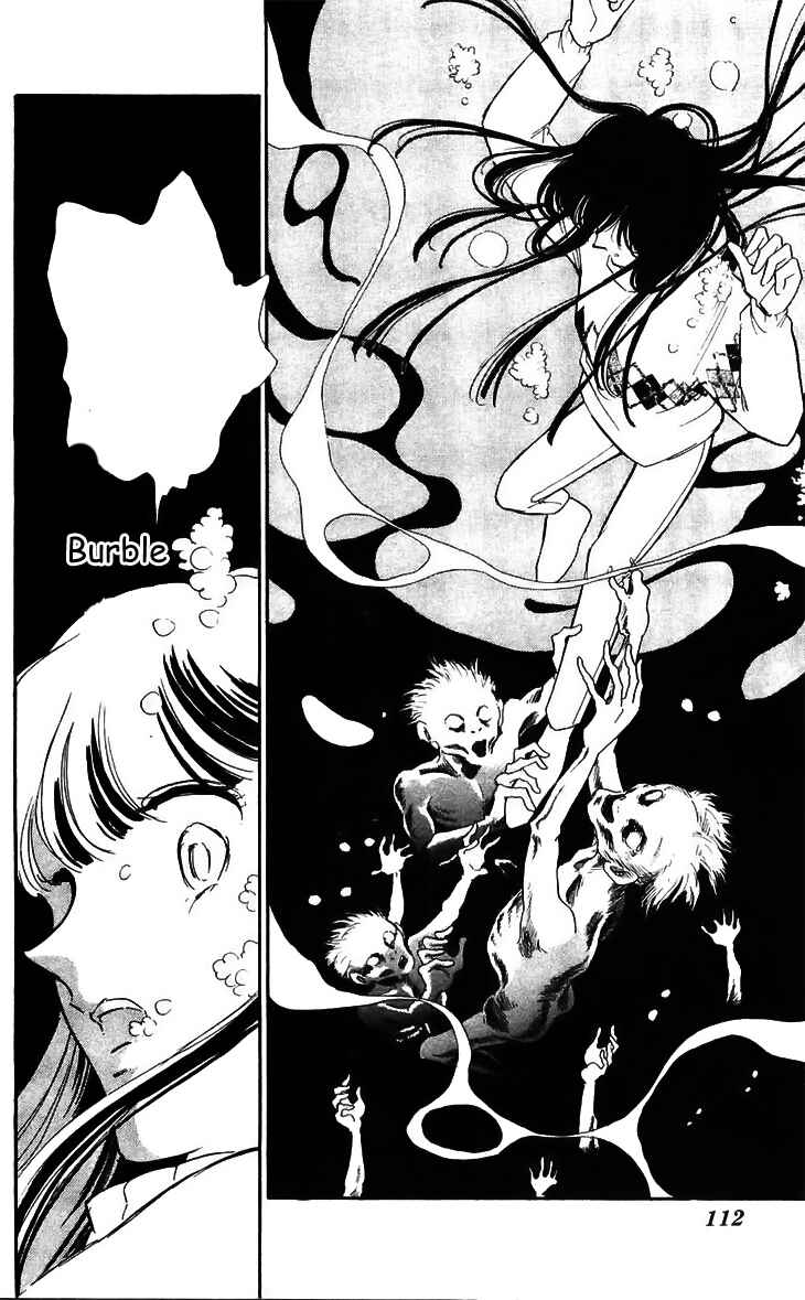 Page 17 Chapter 15 A Record of Ryokos Psychic Events