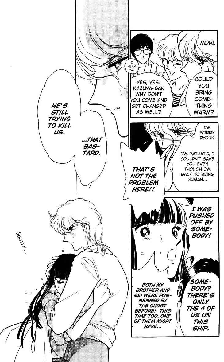 Page 20 Chapter 15 A Record of Ryokos Psychic Events