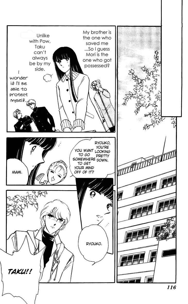Page 21 Chapter 15 A Record of Ryokos Psychic Events