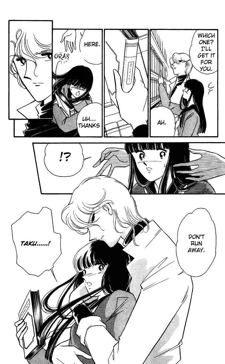 Page 24 Chapter 15 A Record of Ryokos Psychic Events