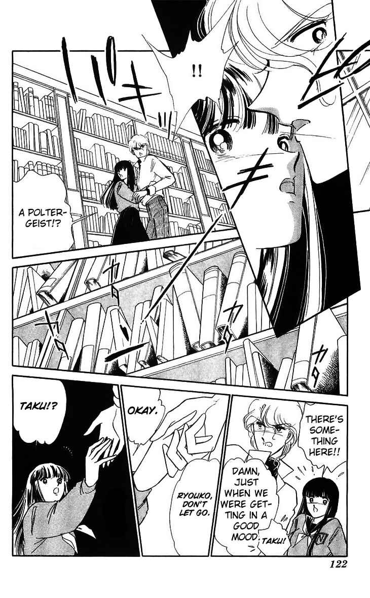 Page 27 Chapter 15 A Record of Ryokos Psychic Events