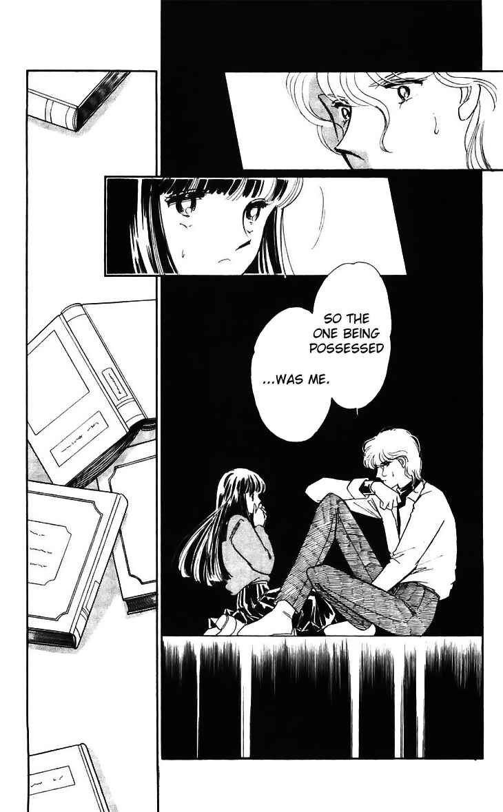 Page 32 Chapter 15 A Record of Ryokos Psychic Events