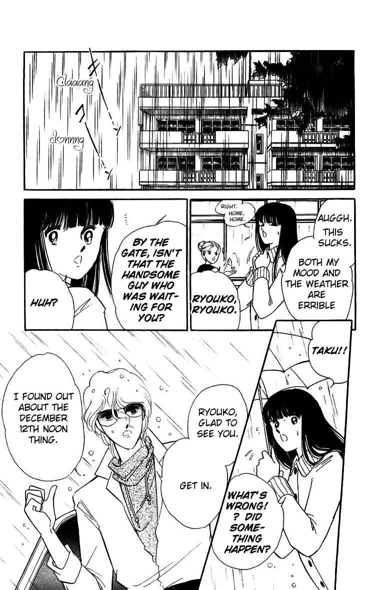 Page 34 Chapter 15 A Record of Ryokos Psychic Events