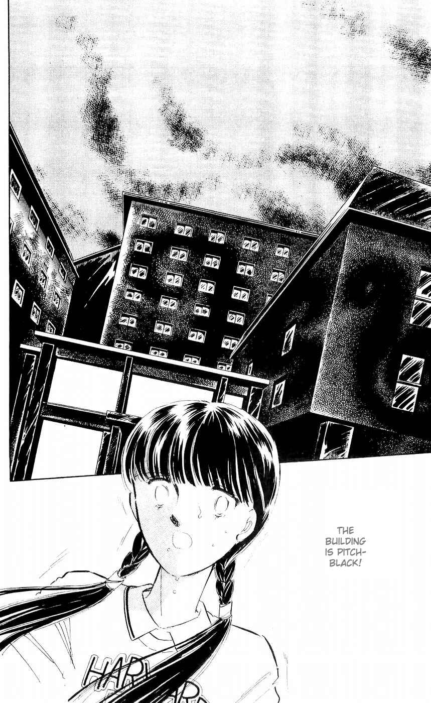 Page 11 Chapter 7 A Record of Ryokos Psychic Events