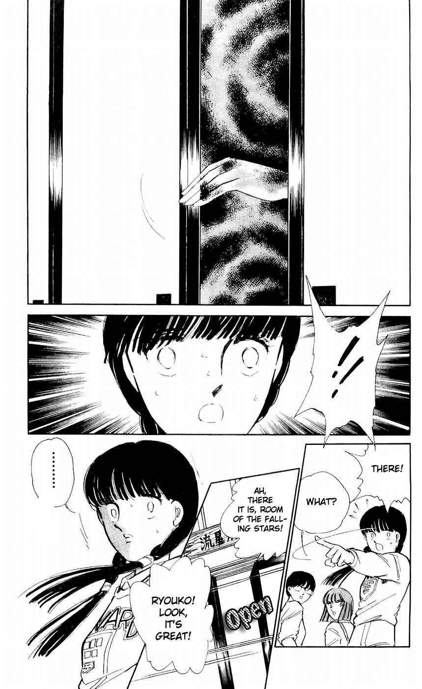 Page 14 Chapter 7 A Record of Ryokos Psychic Events