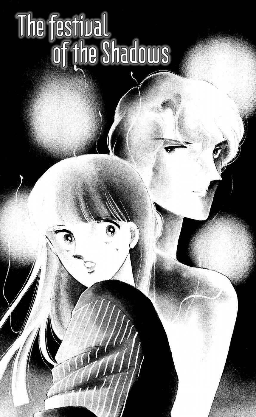 Page 2 Chapter 7 A Record of Ryokos Psychic Events