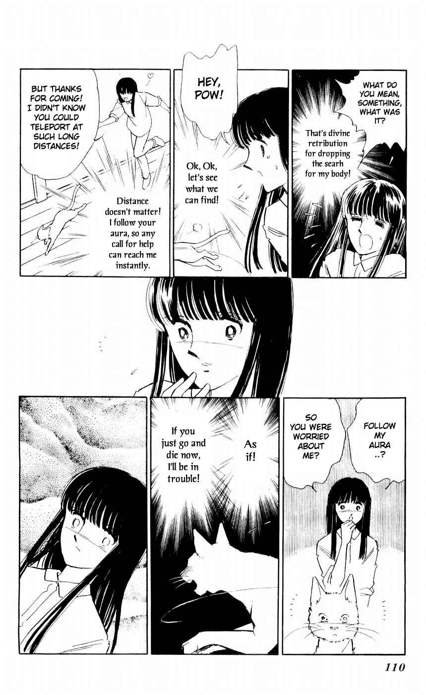 Page 25 Chapter 7 A Record of Ryokos Psychic Events